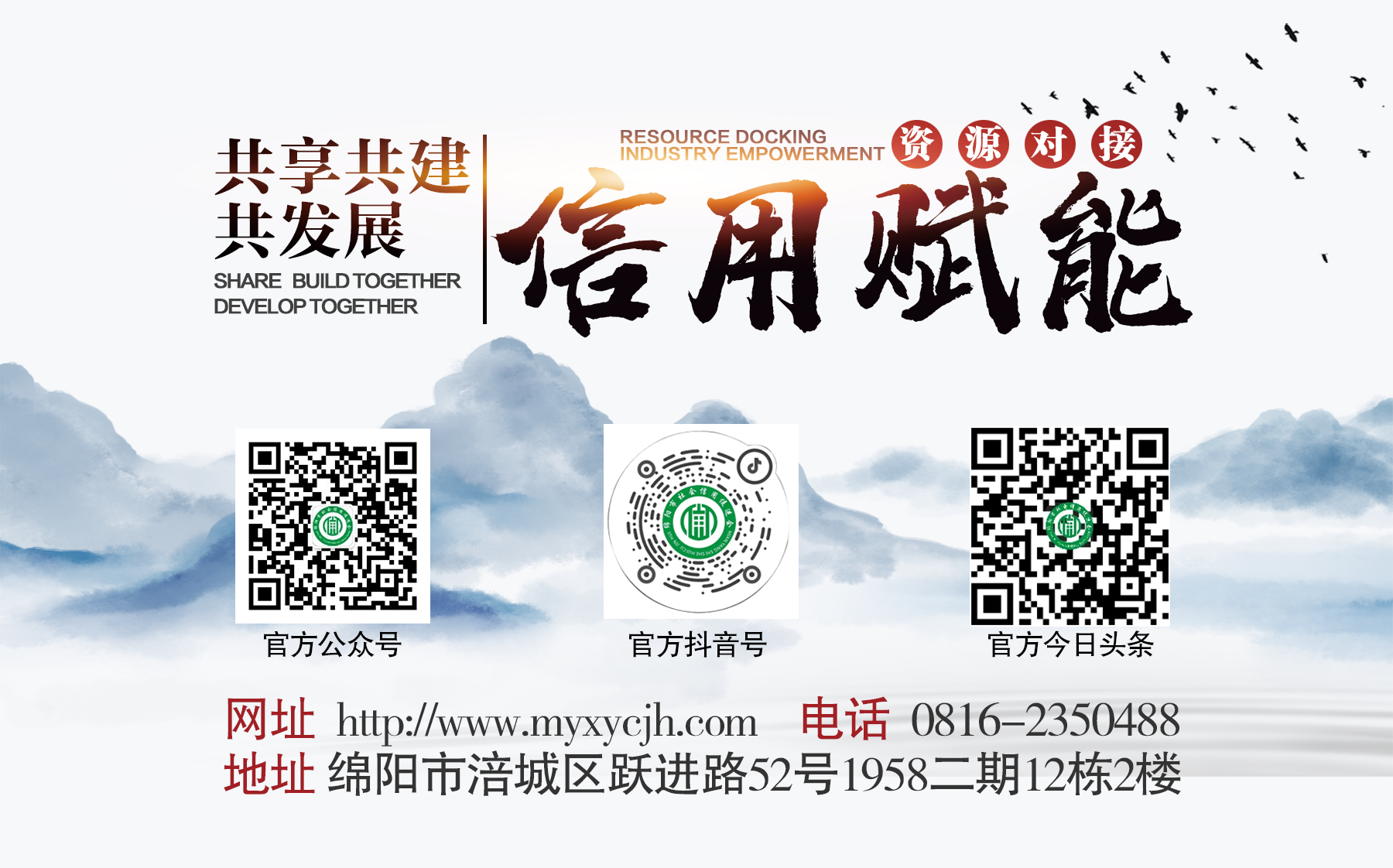 聯系我們.png